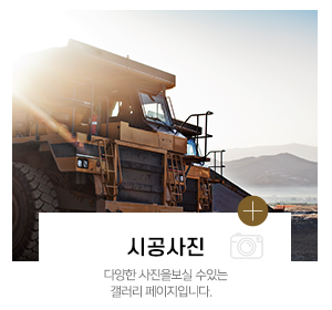 태서아스콘포장건설_주요사업_시공사진